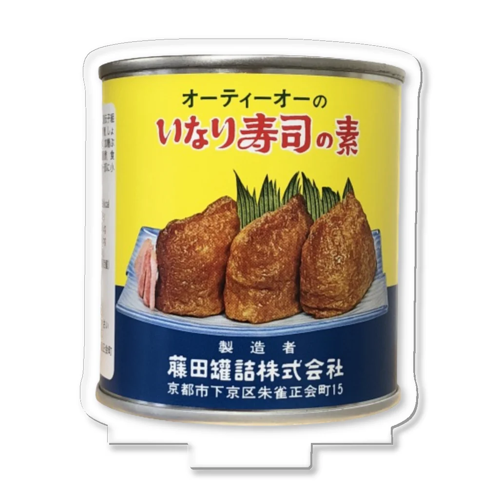 fujita canning.coの大人気　いなり寿司の素 アクリルスタンド
