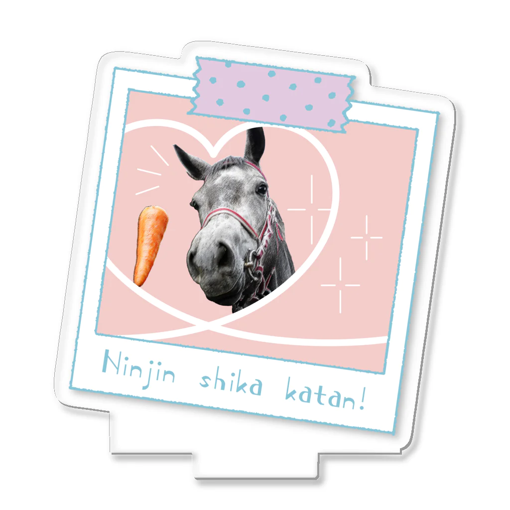 Loveuma. official shopのニンジンしか勝たん！ by Horse Support Center Acrylic Stand