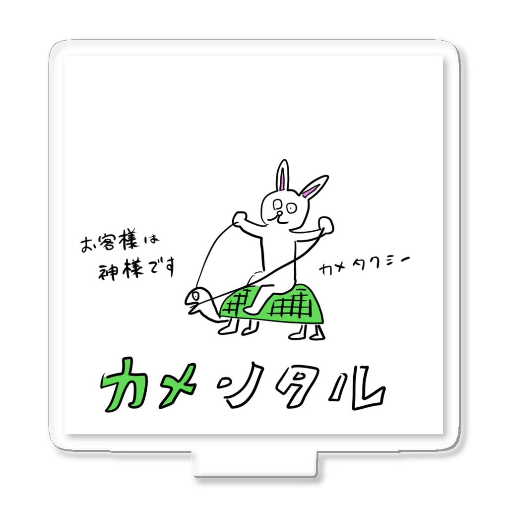 zigedonのカメンタル アクリルスタンド