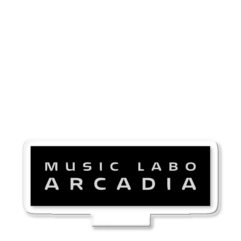 MUSIC LABO ARCADIAのMUSIC LABO ARCADIA ロゴ入りグッズ アクリルスタンド