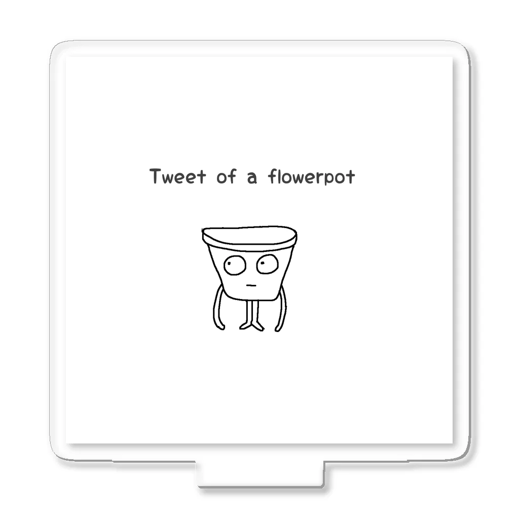 パキポキさんのTweet of a flowerpot アクリルスタンド