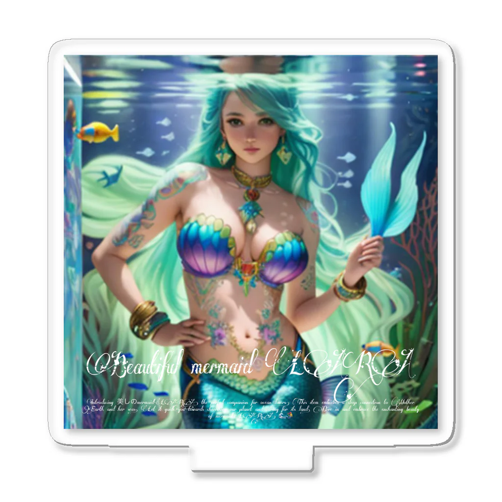 💖宇宙整体♪🌈♪こころからだチャンネル♪💖のbeautiful  mermaid  LARA アクリルスタンド