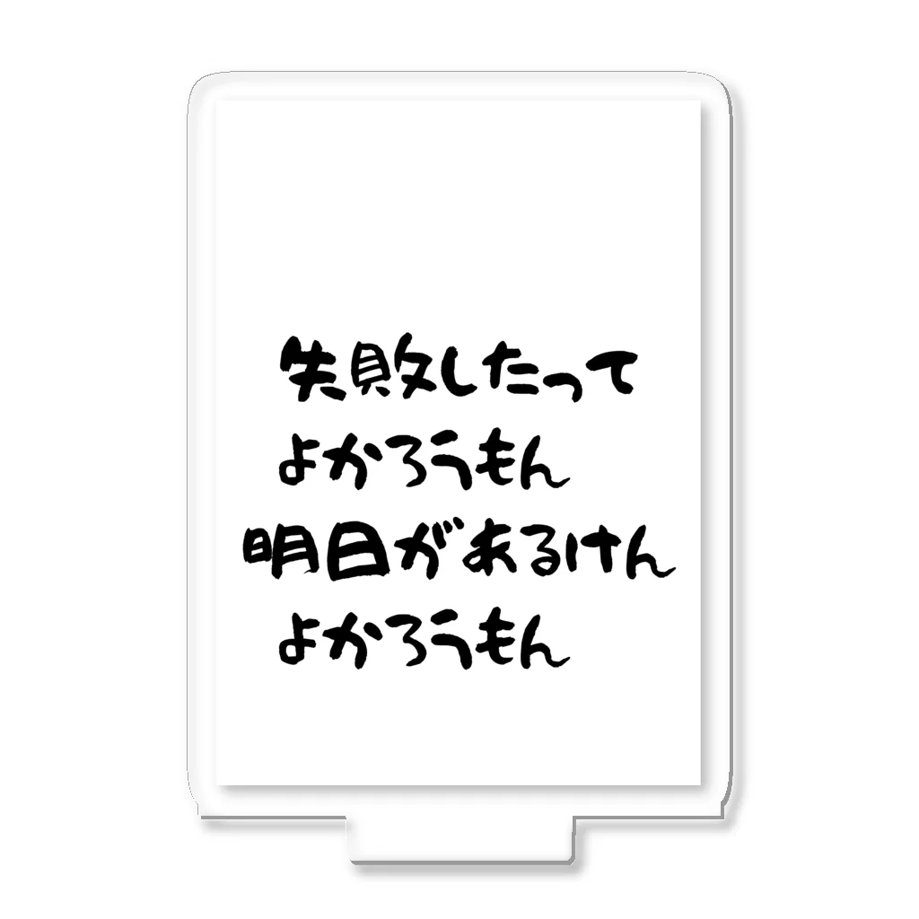 kotochの九州くんシリーズ アクリルスタンド