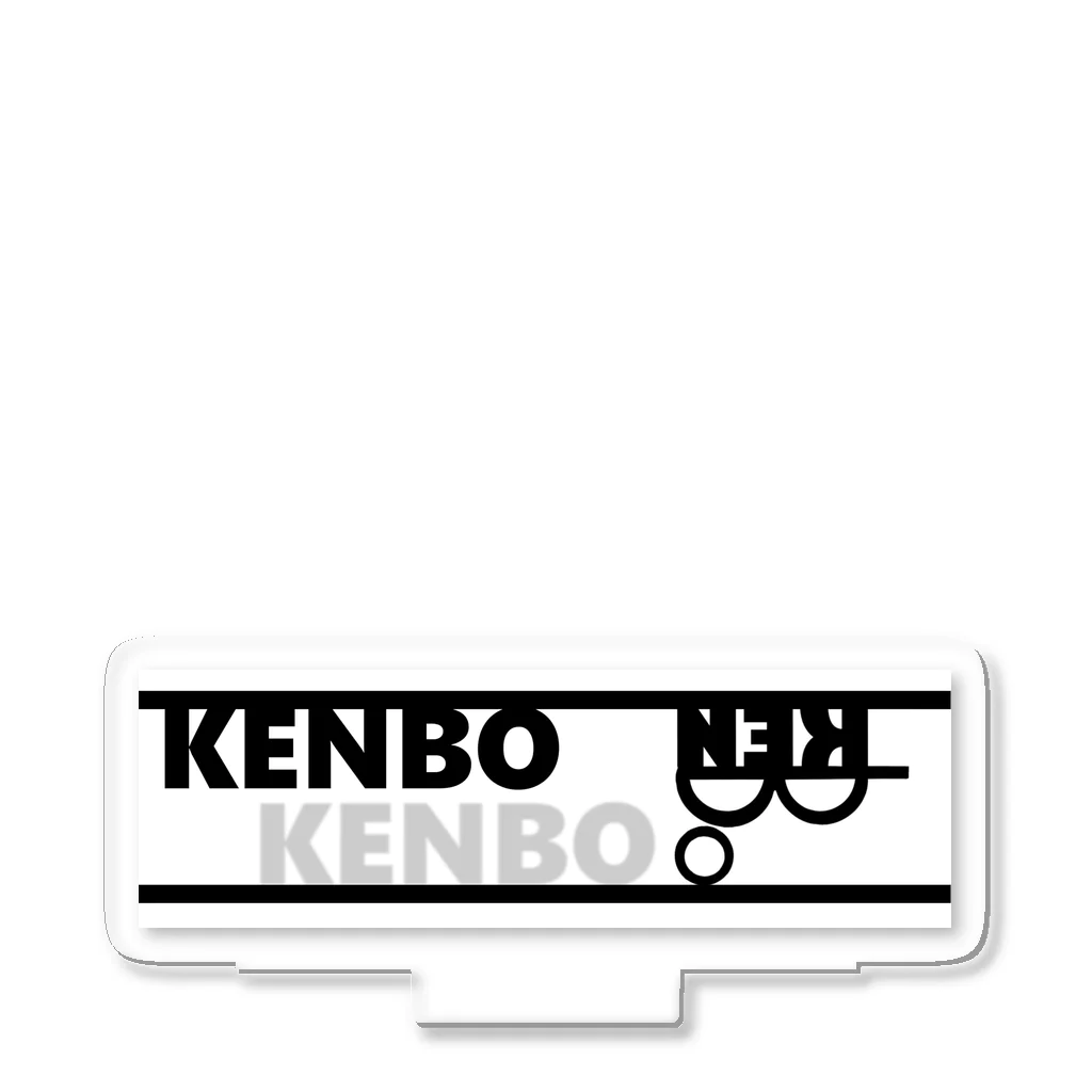 KENBO_OFFICIALのKENBOマークシリーズ第一弾（KENBO_OFFICAL） アクリルスタンド