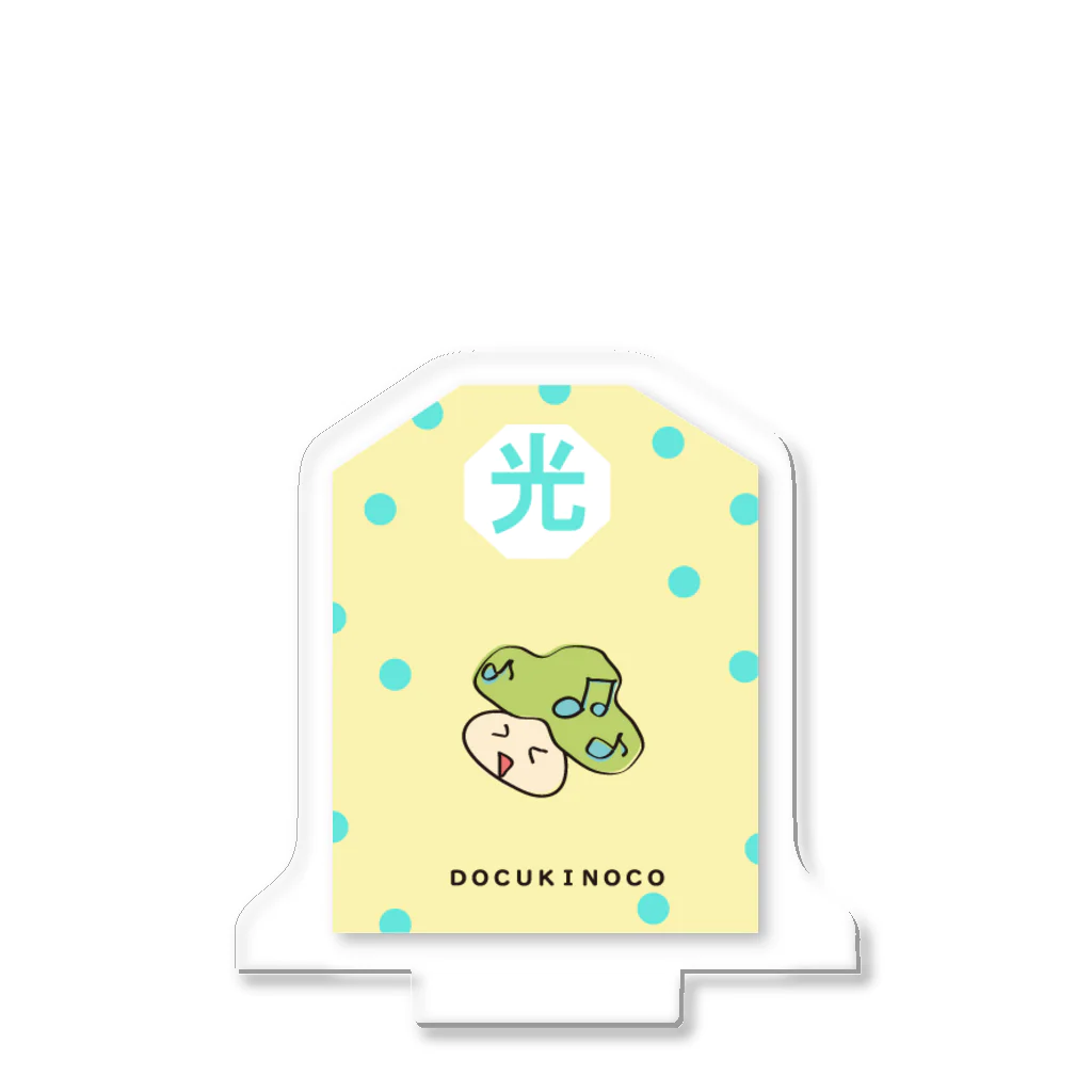 開運御守り！毒キノコシリーズ🍄のチャレンジキノコ　開運御守り Acrylic Stand