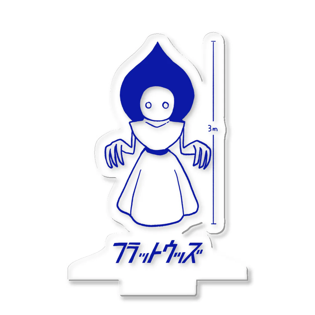 YmmtTakoのフラットウッズは3m Acrylic Stand