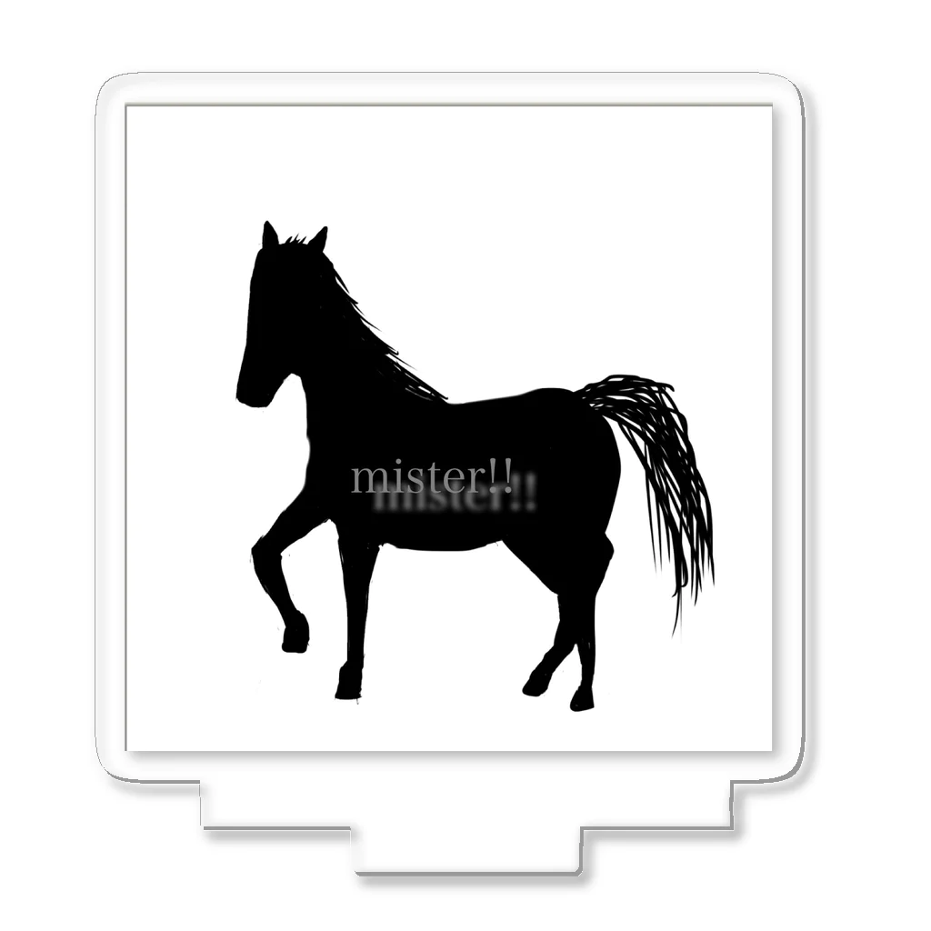 みんなのみすたーさんの silhouette horse アクリルスタンド