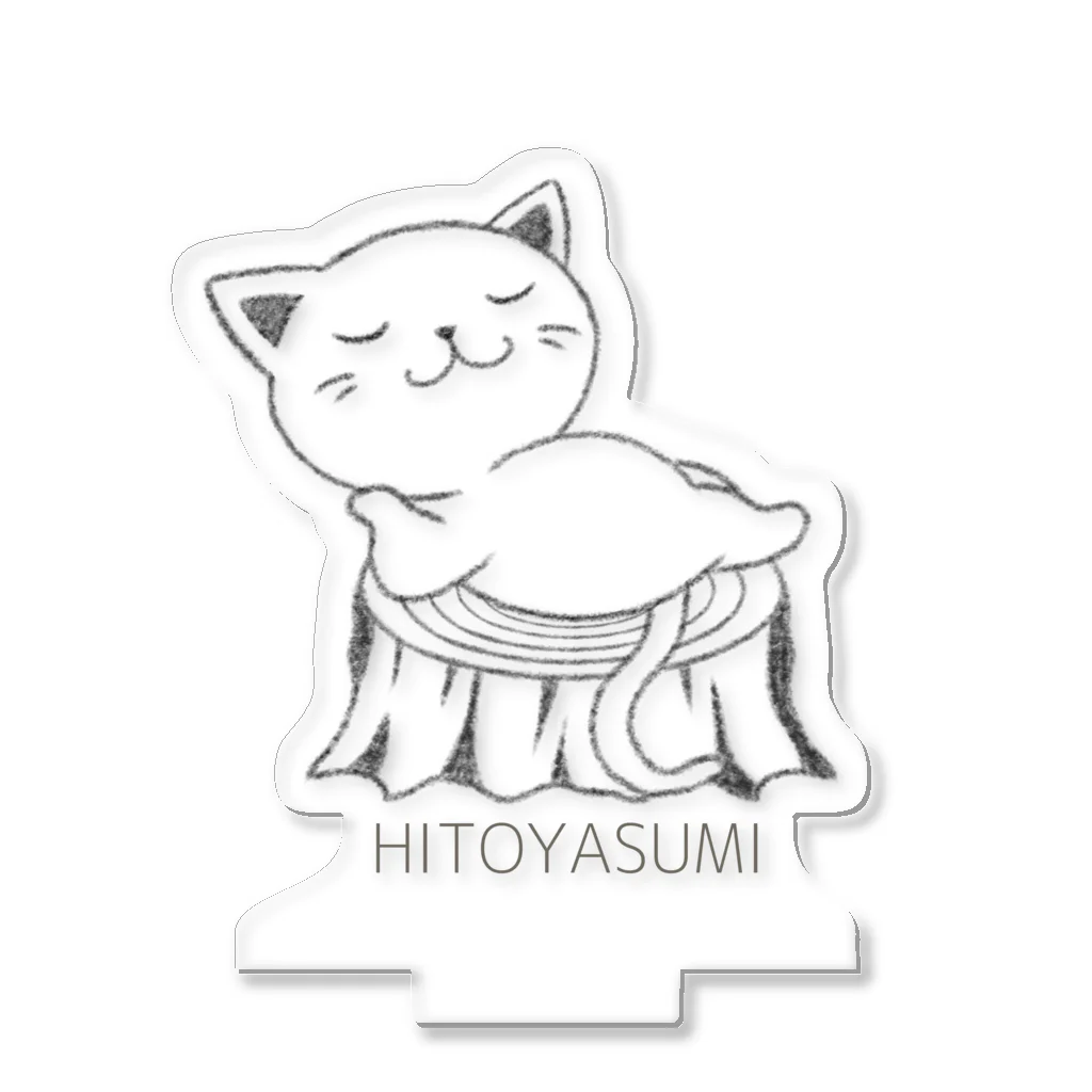 ぱるちゃのHITOYASUMI猫 アクリルスタンド