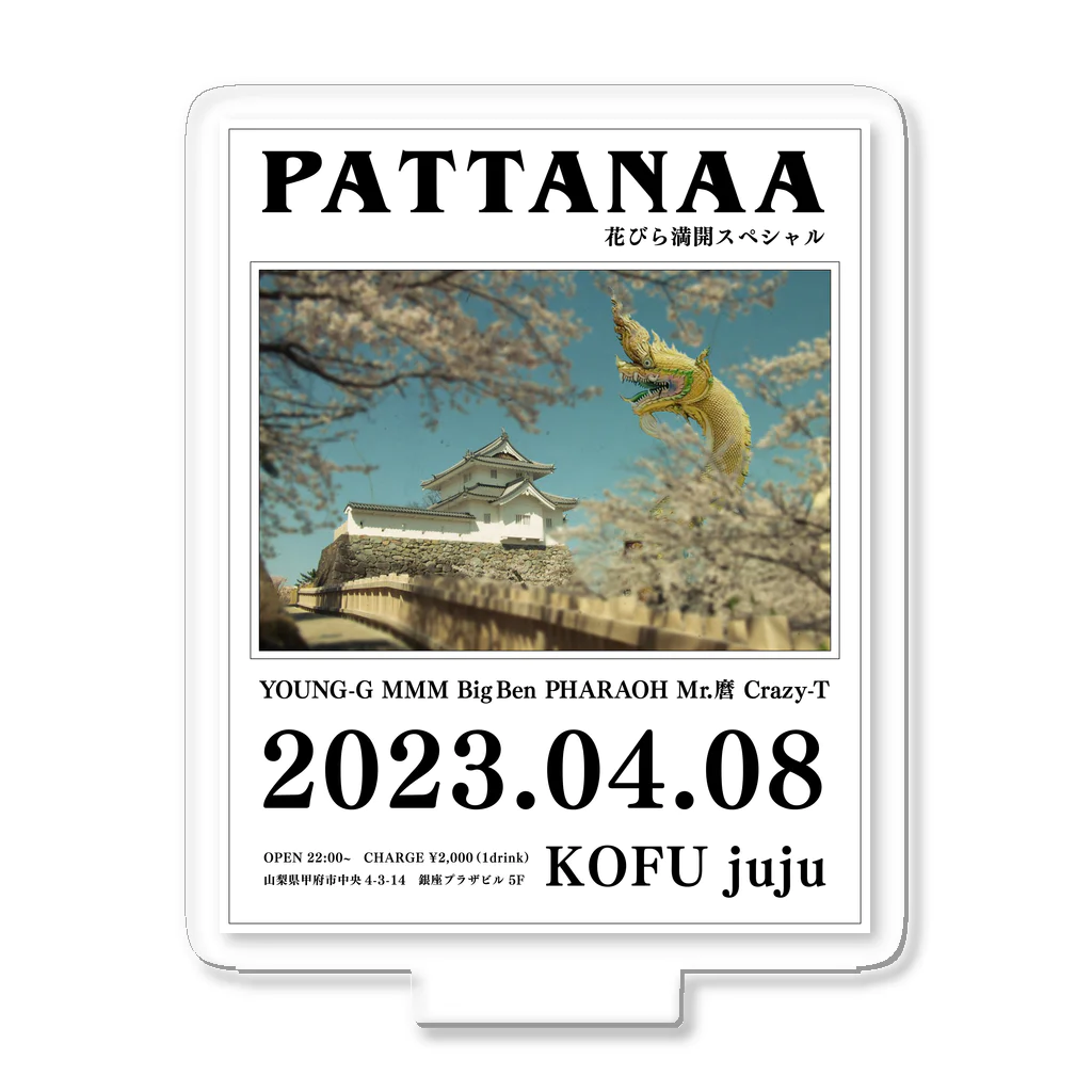 OMK 3000のPATTANAA 2023 4/8 Acrylic Stand