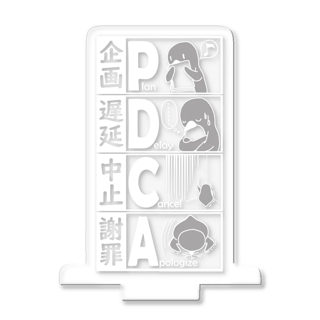 こへだのPDCA（濃色） Acrylic Stand