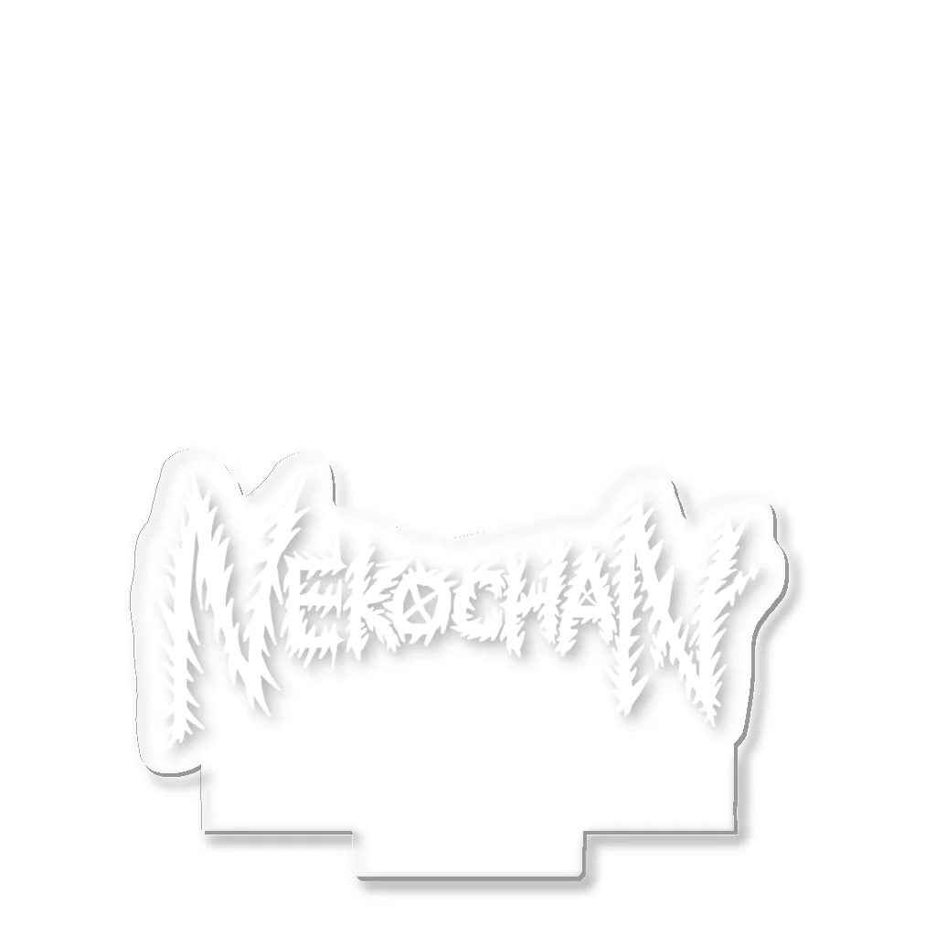 サトシ最悪の配信者のNEKOCHAN Graffiti (ホワイト) Acrylic Stand