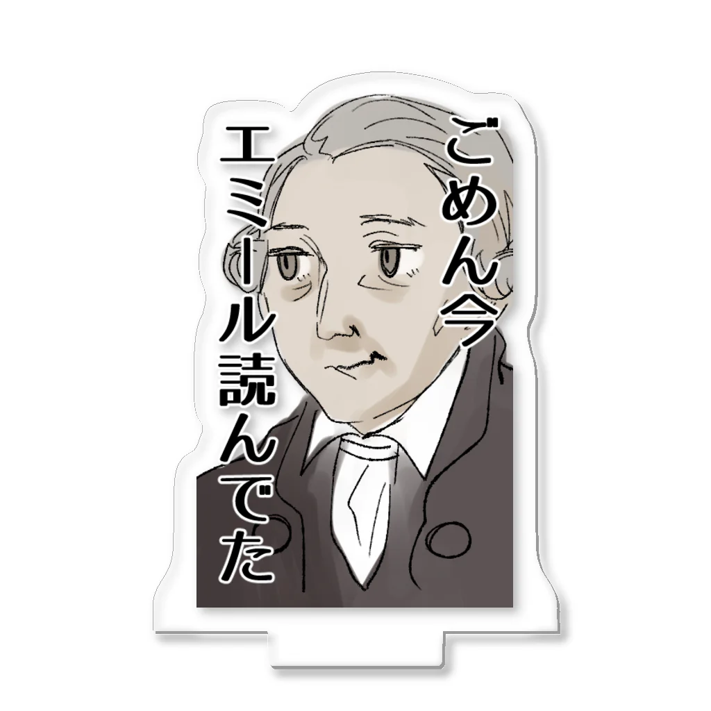 今井典明@オオサカ哲学の会のエミール読んでて聞いてなかったカント先生 Acrylic Stand