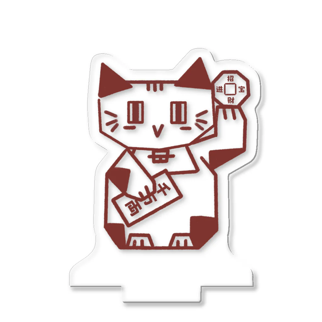 Lin Designのしかくい招き猫 Acrylic Stand