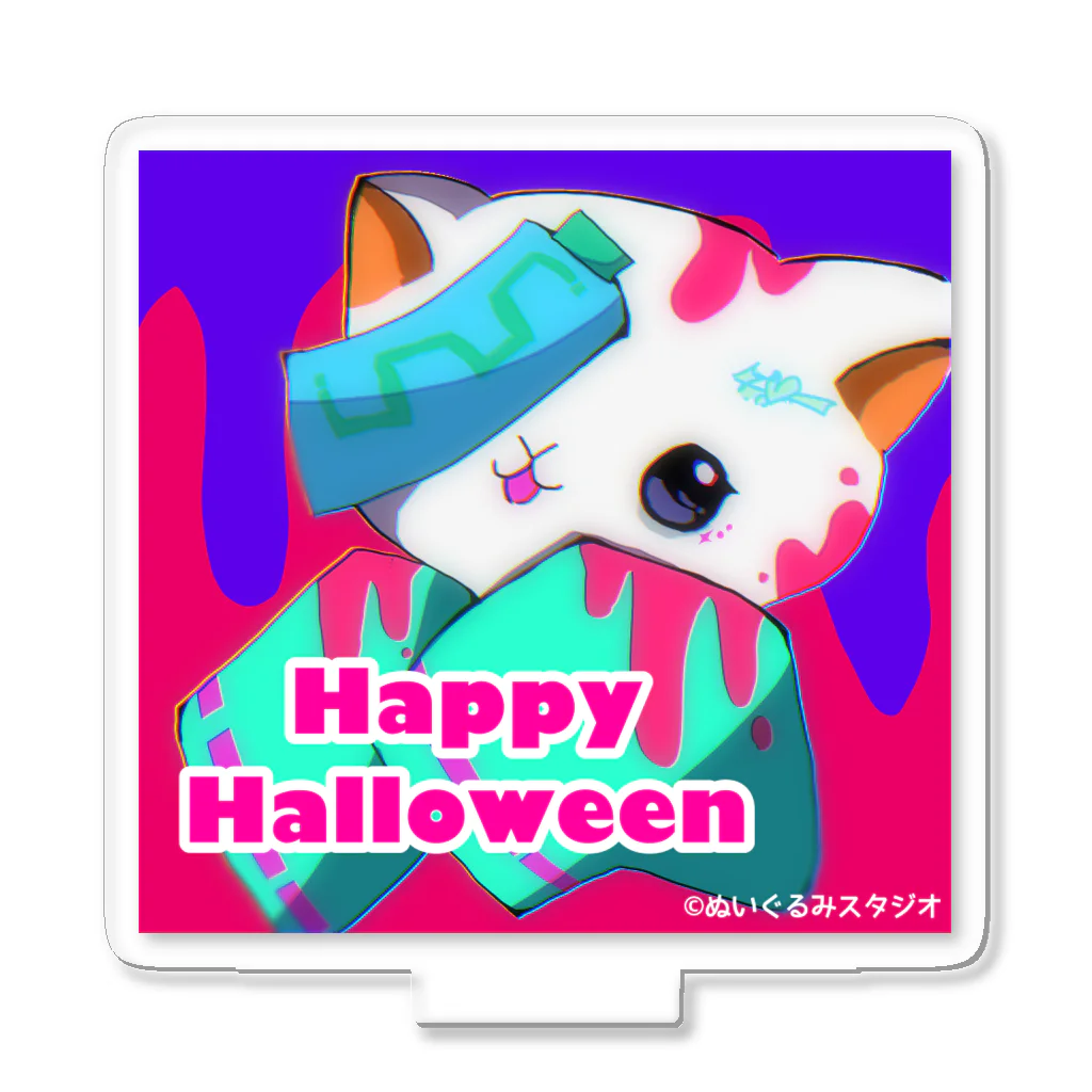 ぬいぐるみスタジオのハッピーハロウィン！【しろ】 Acrylic Stand