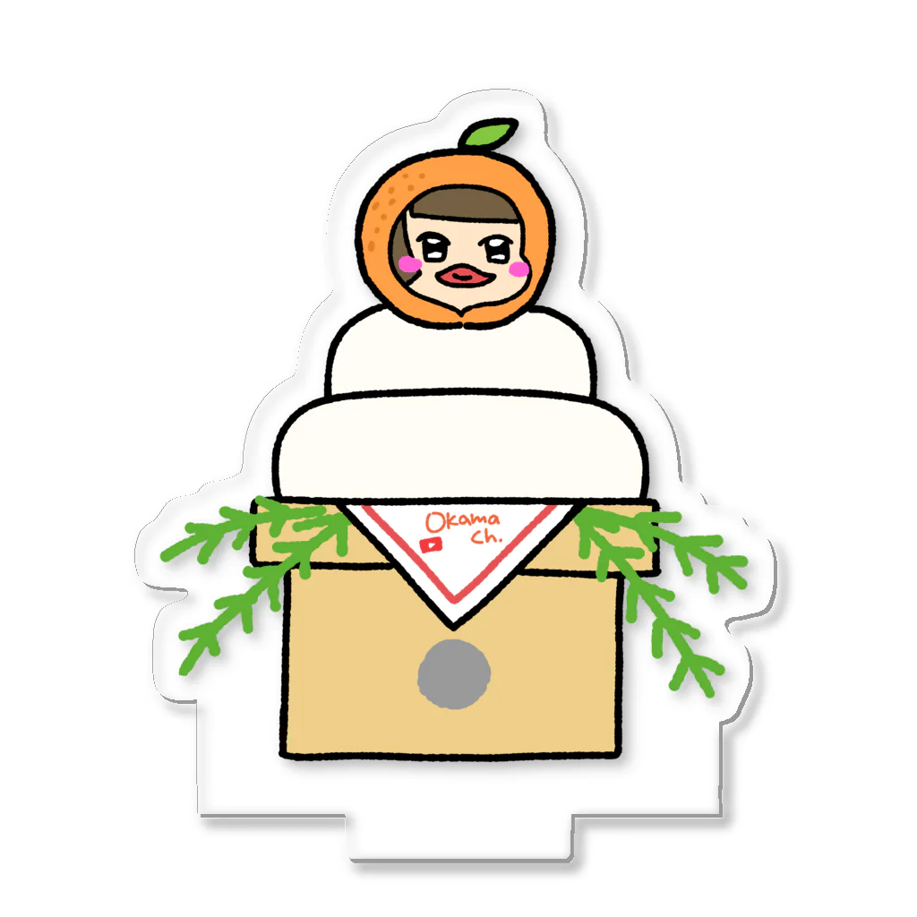 okama ch. 公式グッズのおかまちゃん🍊第五弾 アクリルスタンド