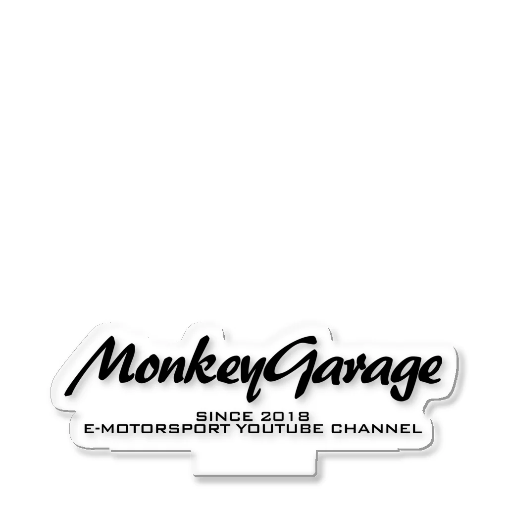 MonkeyGarageのMonkeyGarage 新ロゴ黒 Acrylic Stand