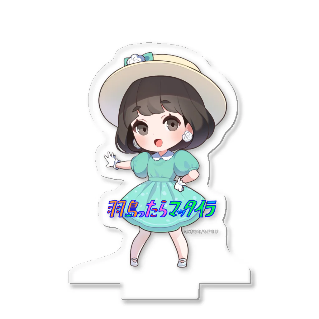 広東もなグッズのマッタイラちゃんグッズ Acrylic Stand