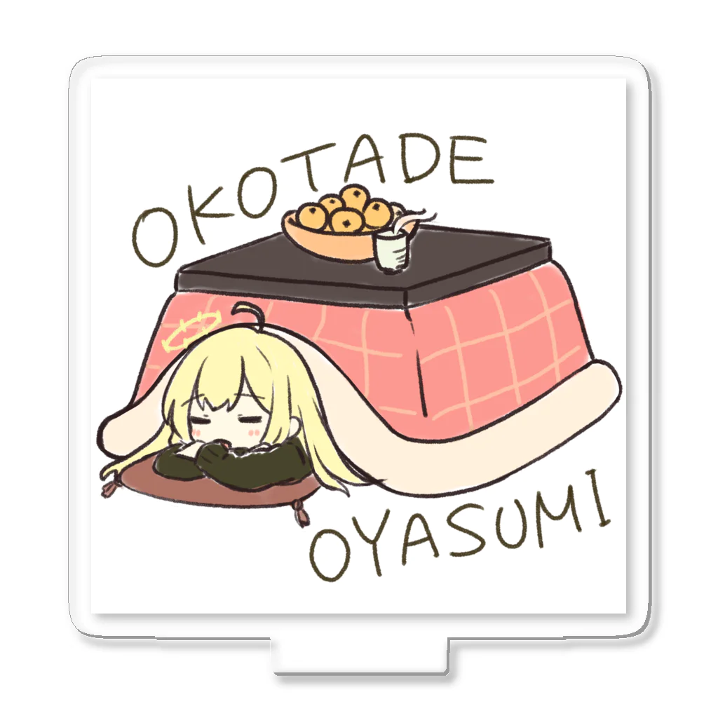 usabit.のぐっず屋さんのOKOTADE OYASUMI Acrylic Stand