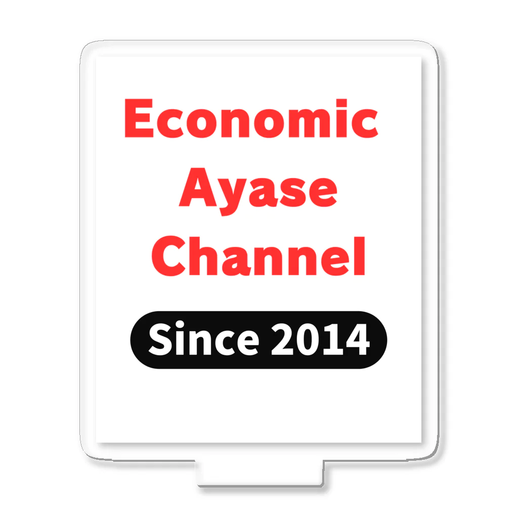 経済のあやせちゃんねるの経済のあやせチャンネル　公式グッズ01 アクリルスタンド
