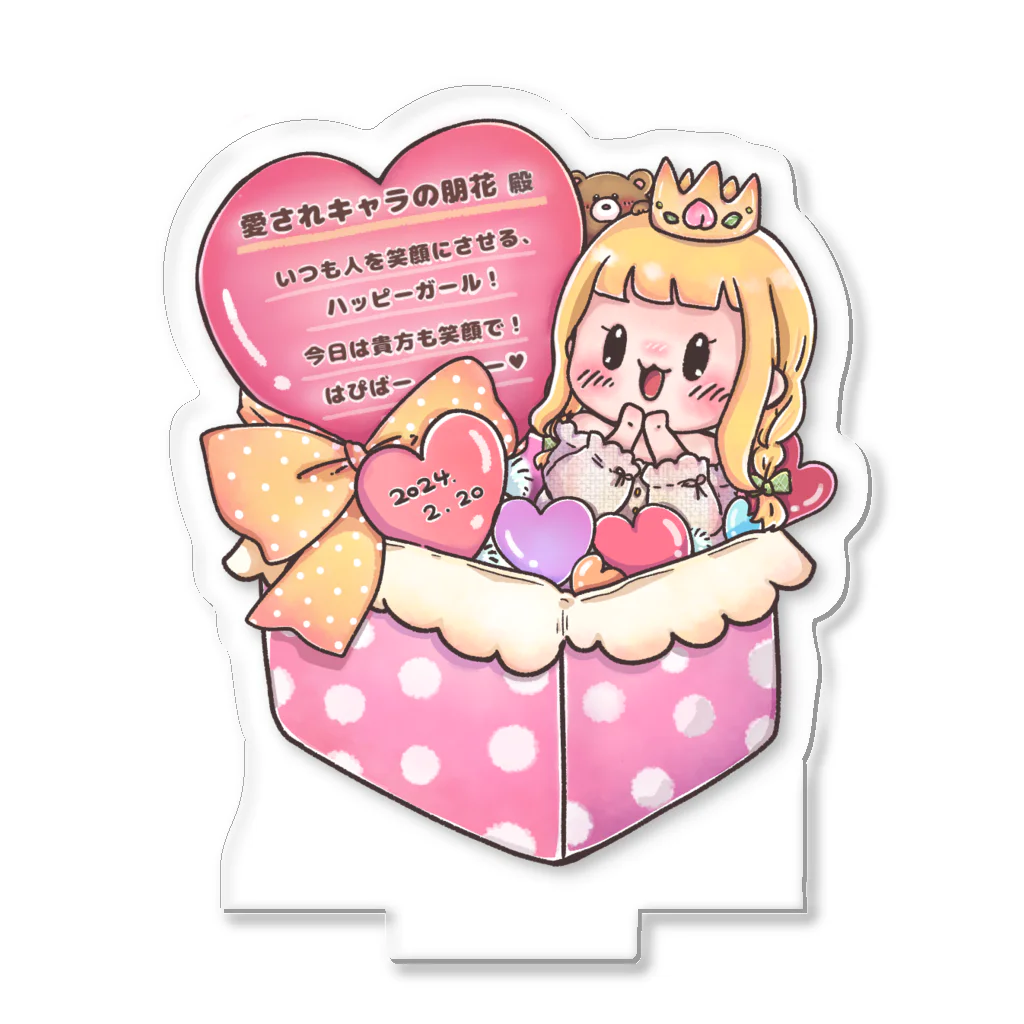 くま子さんのお遊び場のハピトゥム(展示用) Acrylic Stand