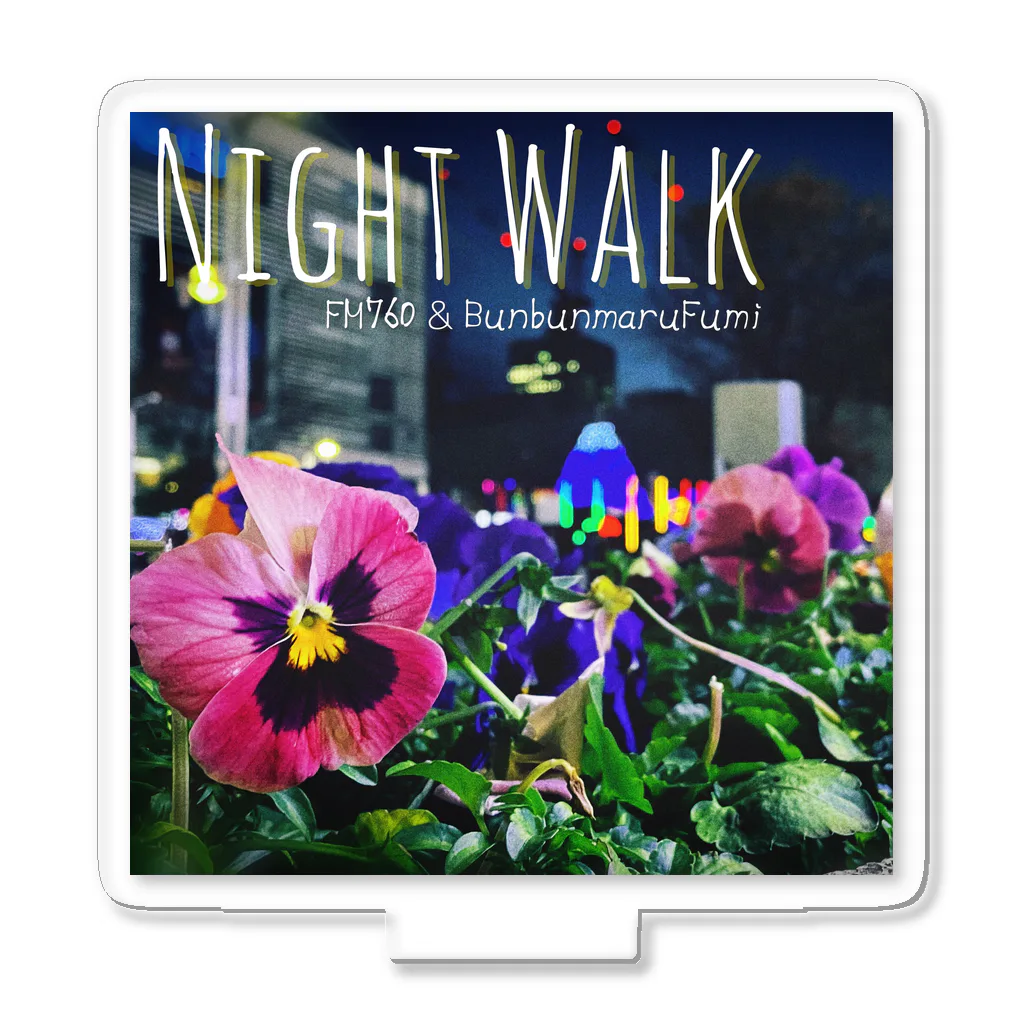 ぶんぶんまるふみ（ぶんちゃん）の「NIGHT WALK」ジャケット画像 アクリルスタンド