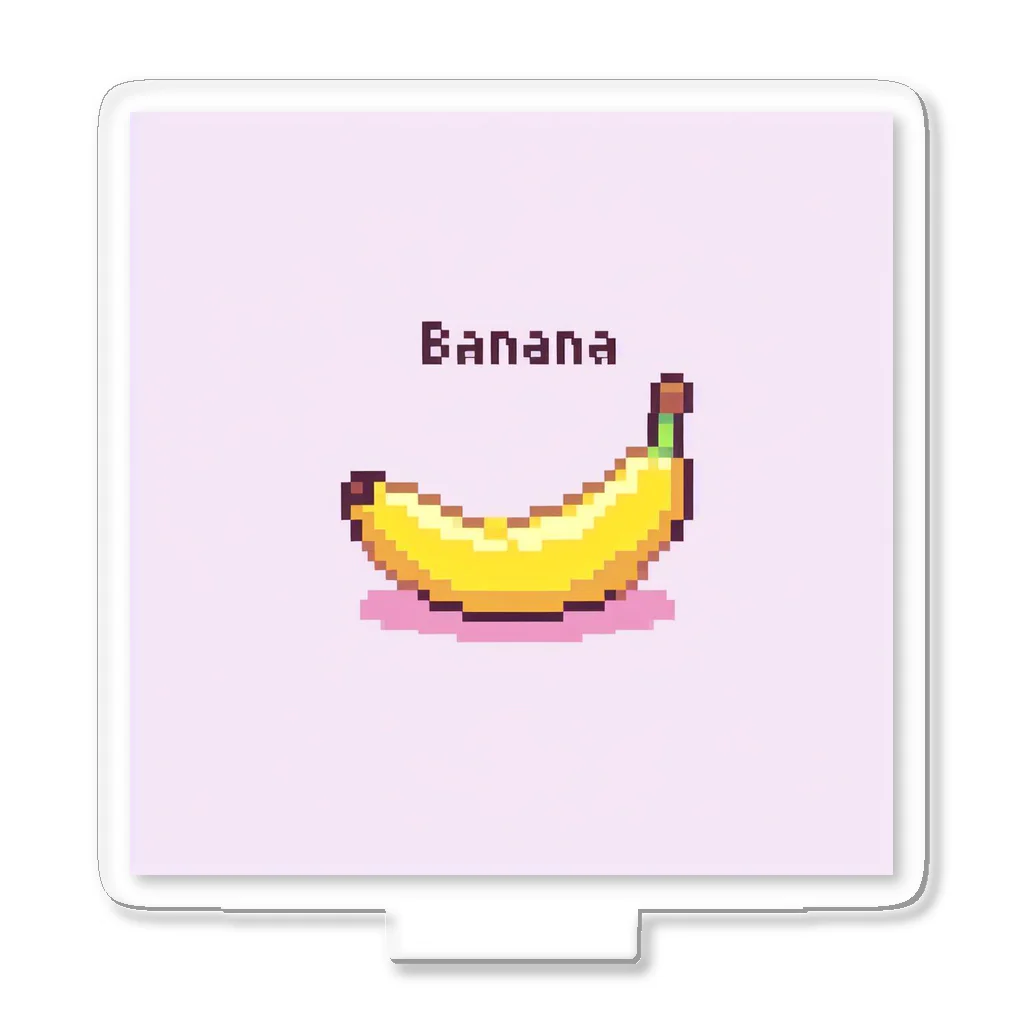 ドット絵調理器具のドット絵「バナナ」 アクリルスタンド