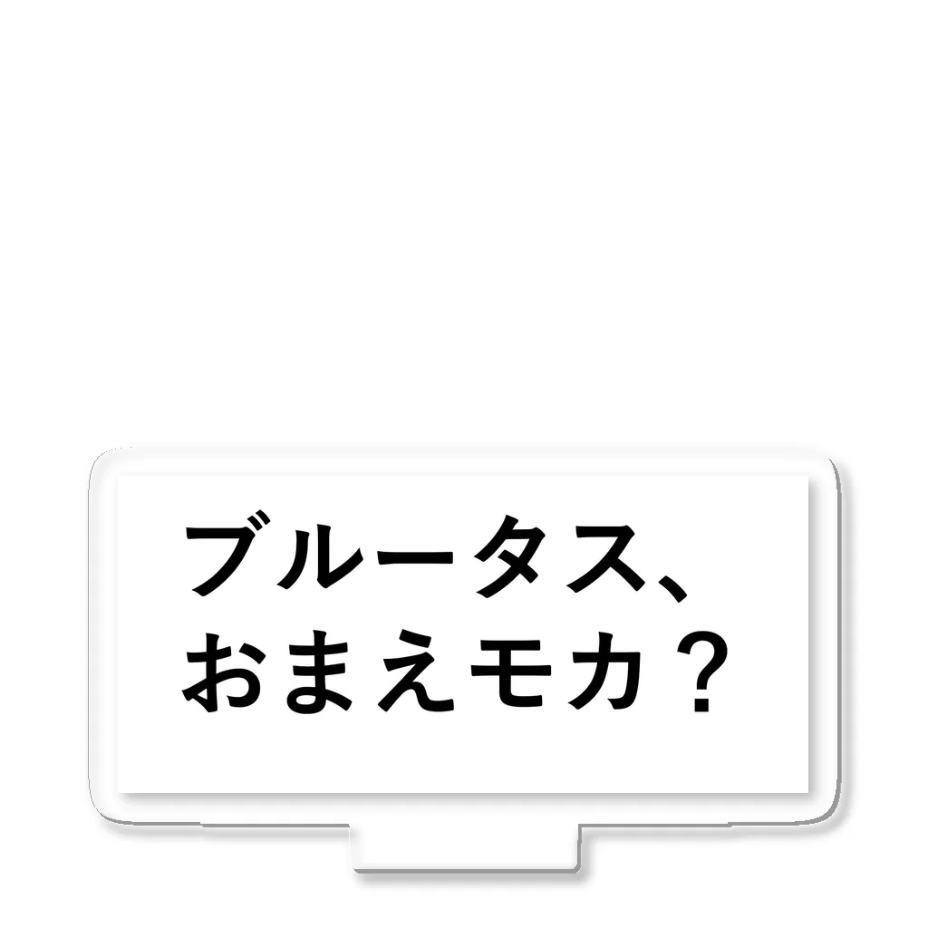 music_japanの一部商品の裏面にモカコーヒーあり アクリルスタンド