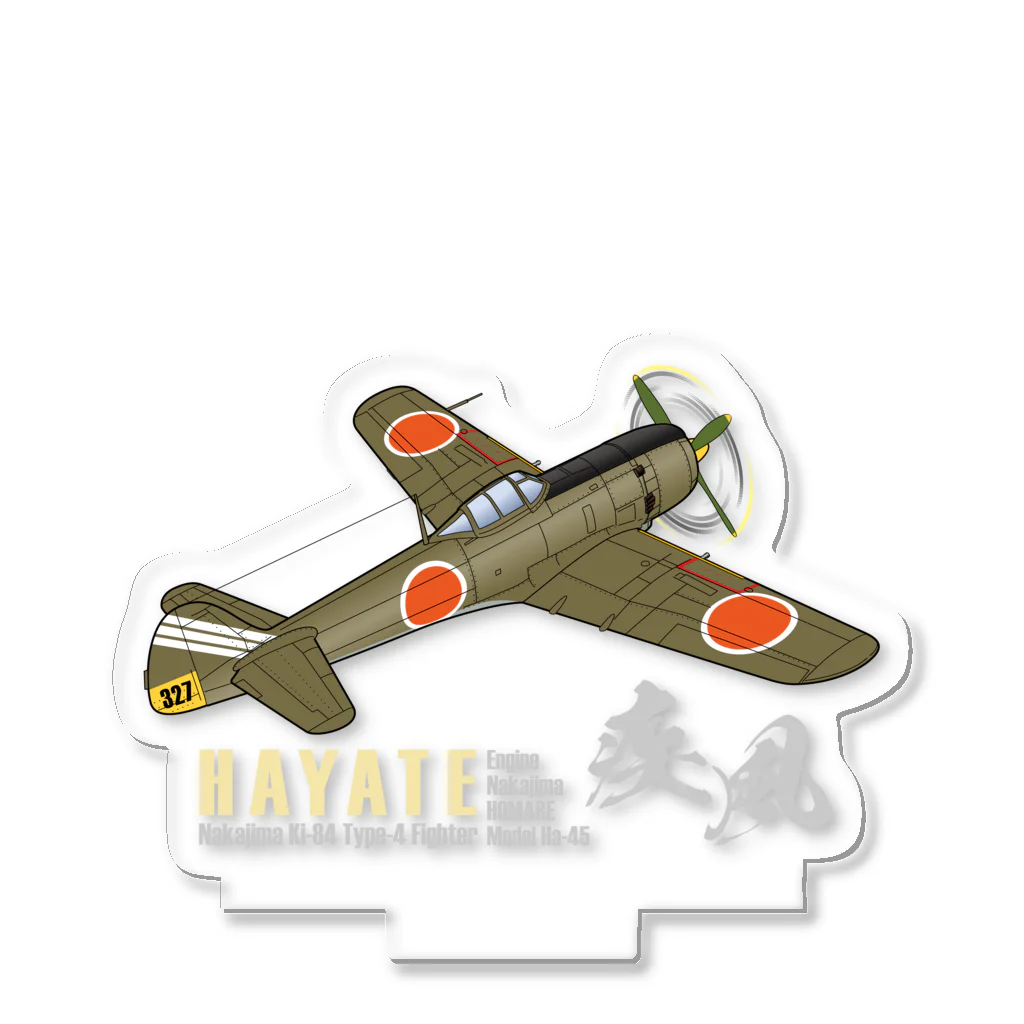 NYAO_AVIATIONの中島 四式戦 疾風 Ki-84 HAYATE 飛行第73戦隊機 グッズ Acrylic Stand