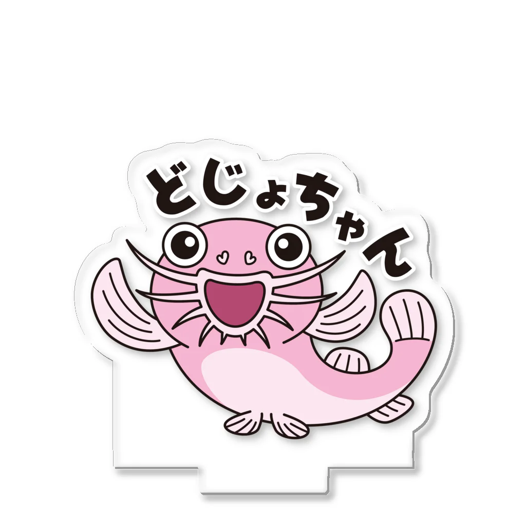 どじょちゃん しょっぷのどじょちゃん（プロトタイプ）  アクリルスタンド