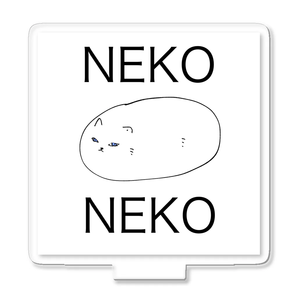 低音にゃーおのお店のNEKONEKO アクリルスタンド