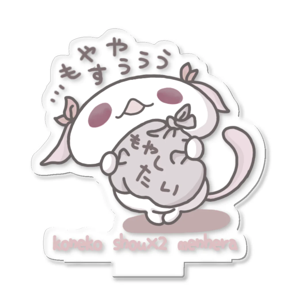 itsuto-こねこしょうしょうめんへらの「もえるごみの日」 Acrylic Stand