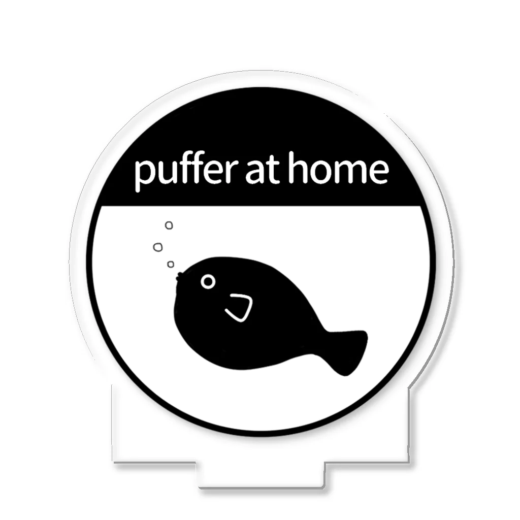 タカハシ表具店のpuffer at home・丸・フグ左 Acrylic Stand