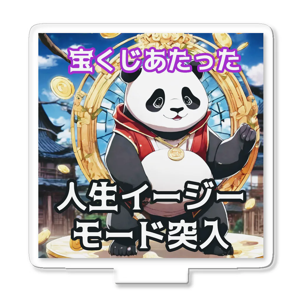 Lucky🍀の宝くじデビューパンダ🐼 アクリルスタンド