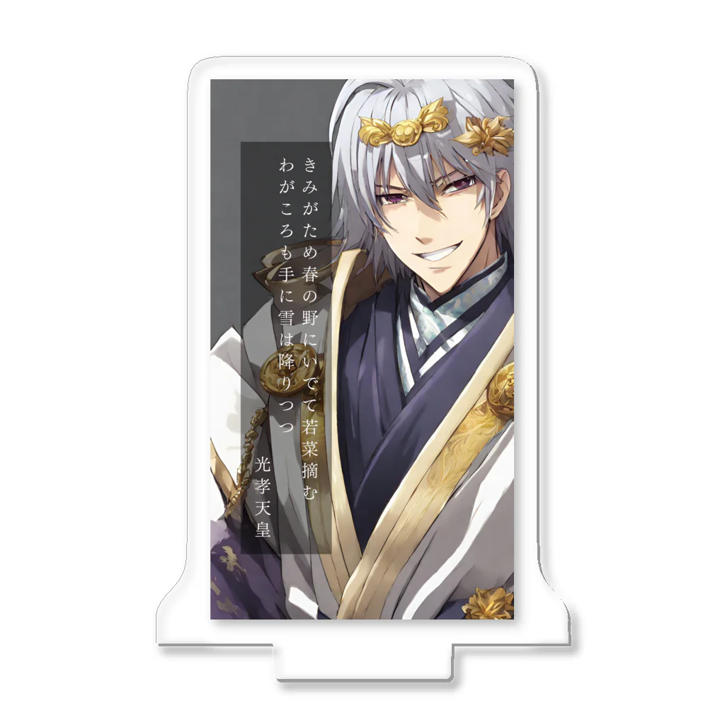 japanese_virtual_gardenのEmperor Kōkō Acrylic Stand