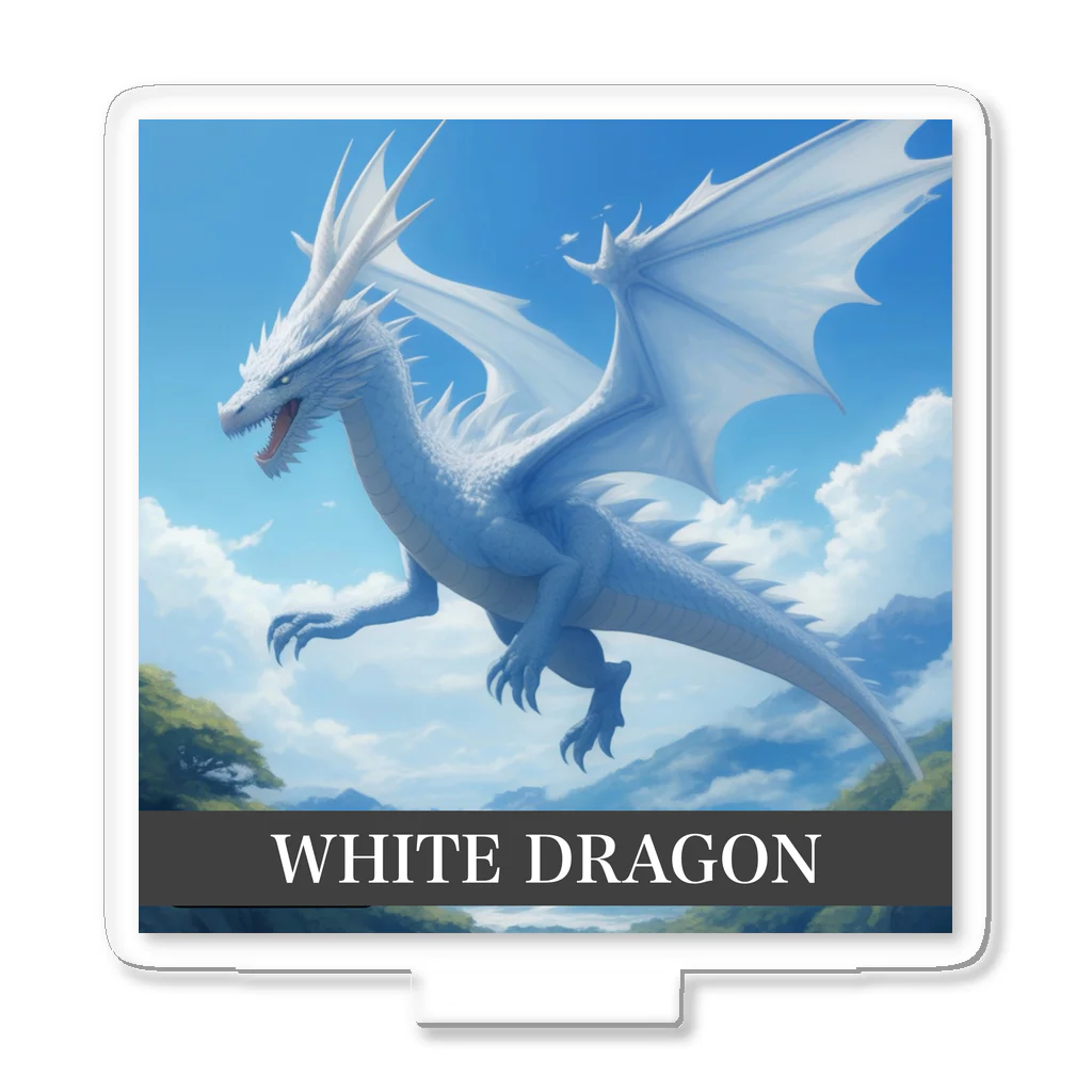 龍 SHINKI神気の龍  WHITE DRAGON アクリルスタンド