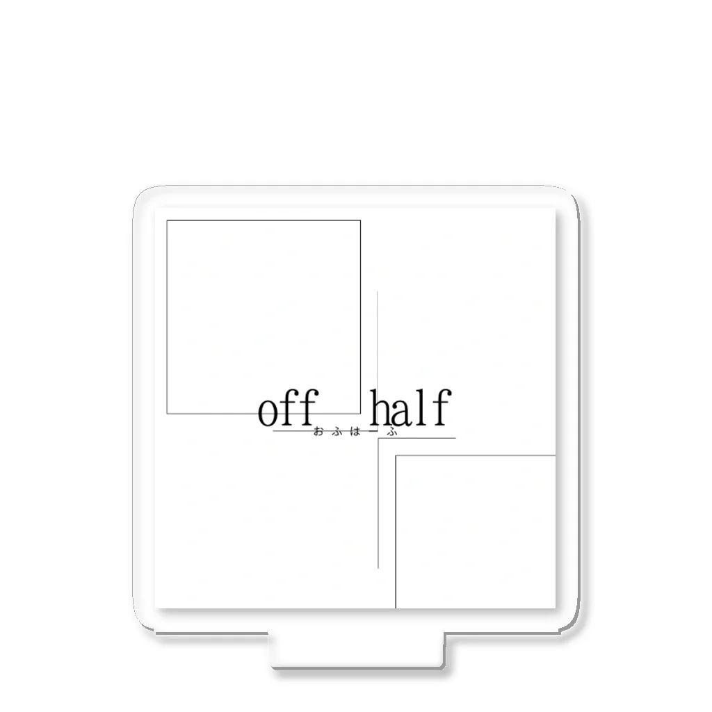 M/Hのoff half アクリルスタンド