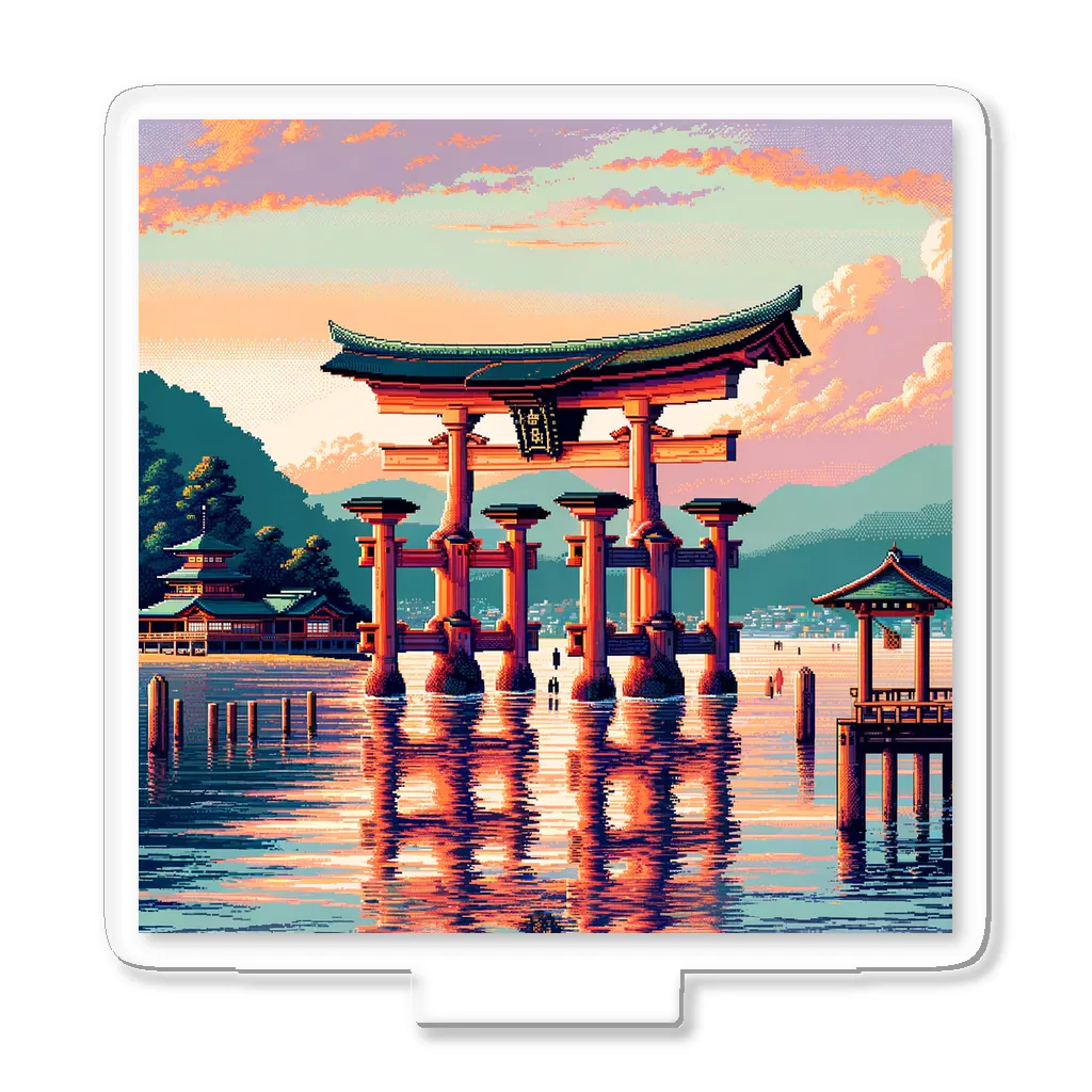 Pixel Art Goodsの厳島神社（pixel art） アクリルスタンド