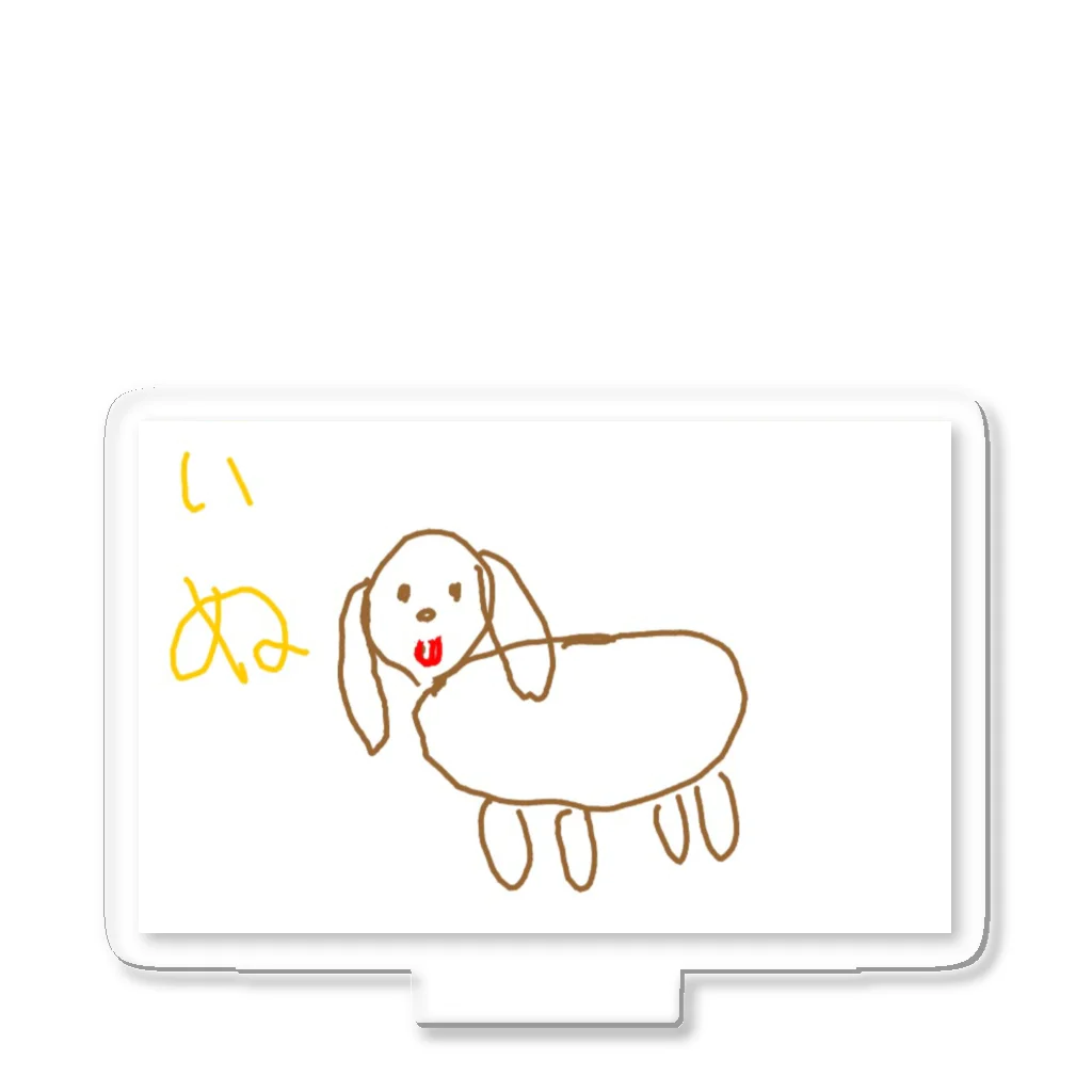 formalinmuimuiの8さいが描いた犬 Acrylic Stand