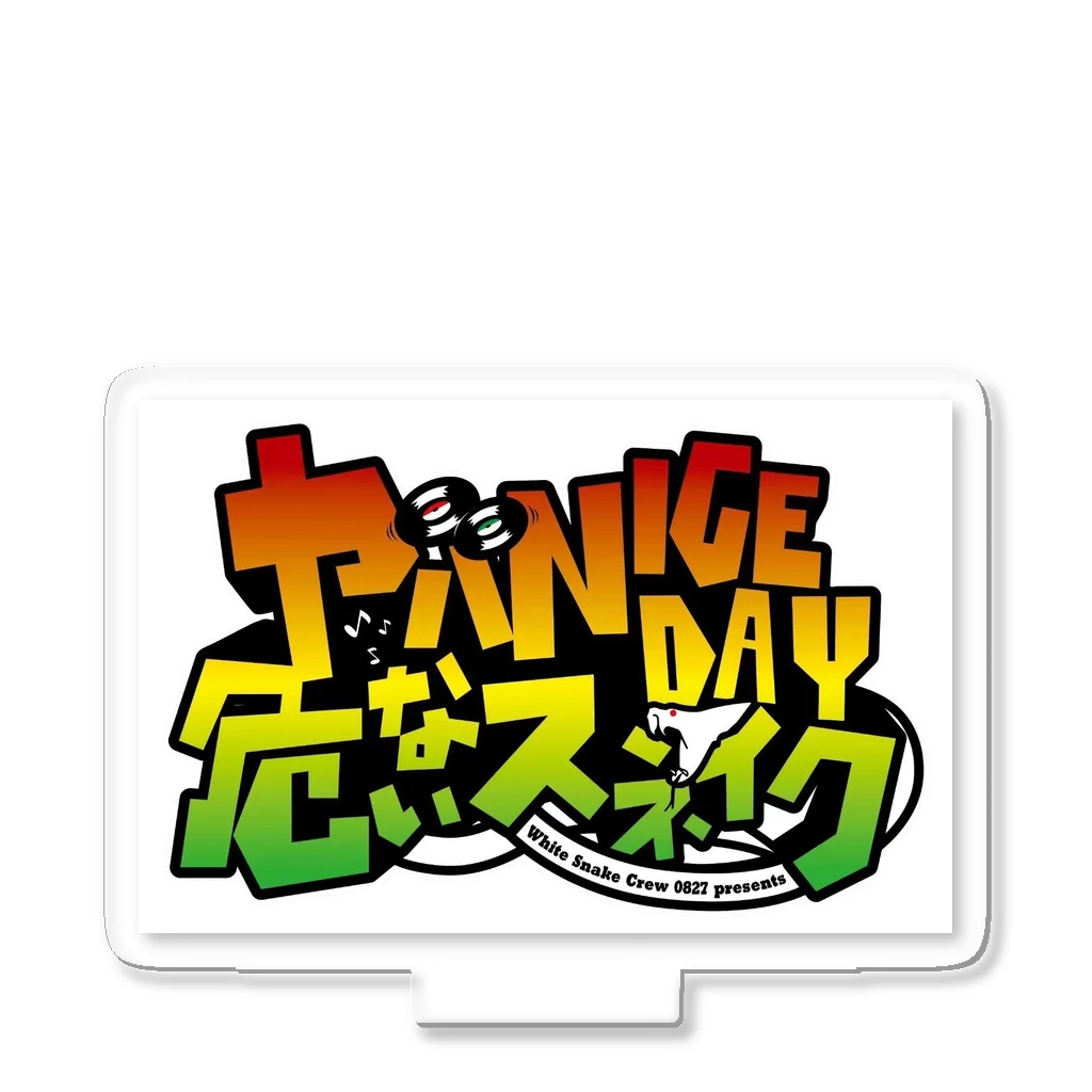 White Snake Crew 0827 公式ショップ【山口県岩国市】のヤバNICEDAY Acrylic Stand