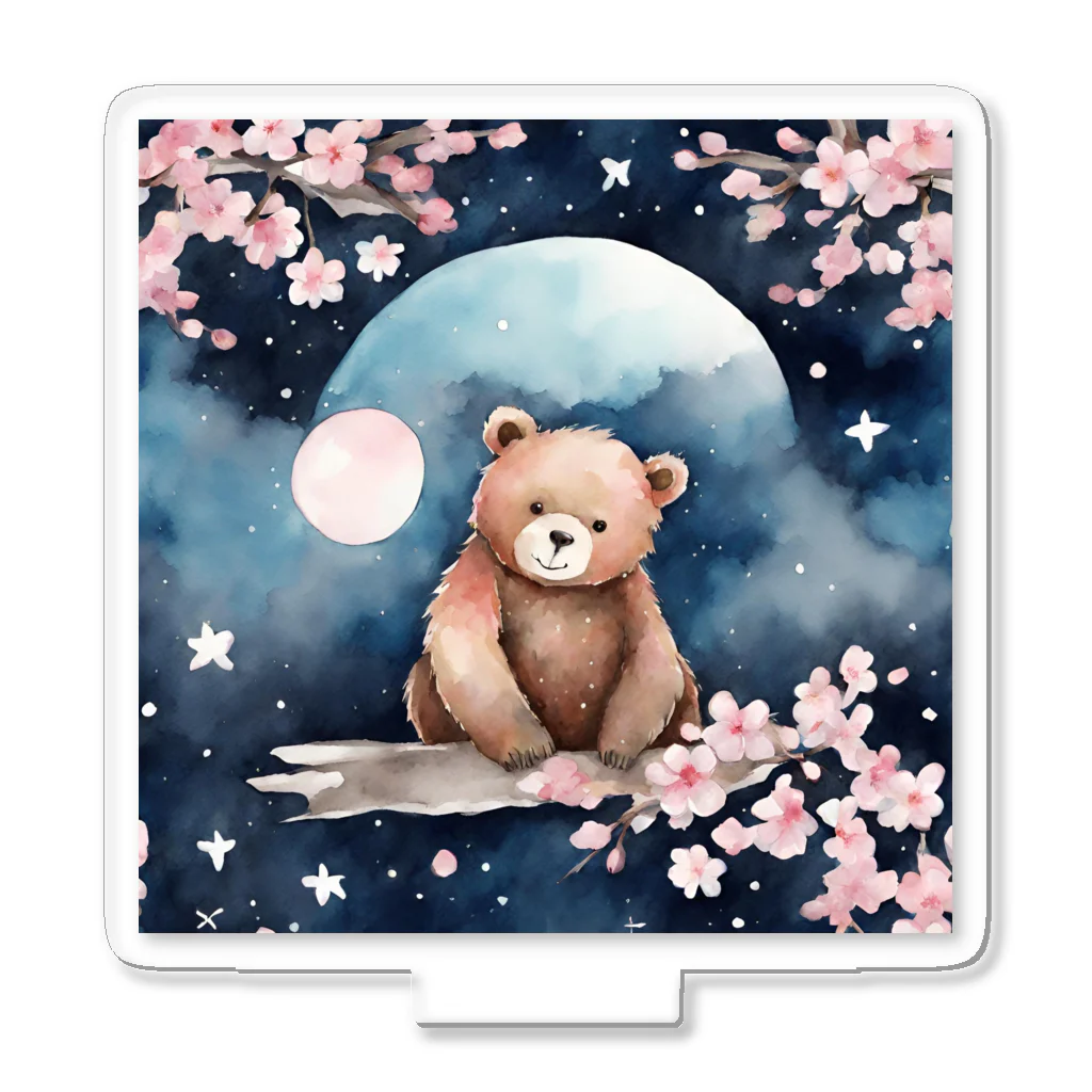 星降る夜にのsakura_bear アクリルスタンド