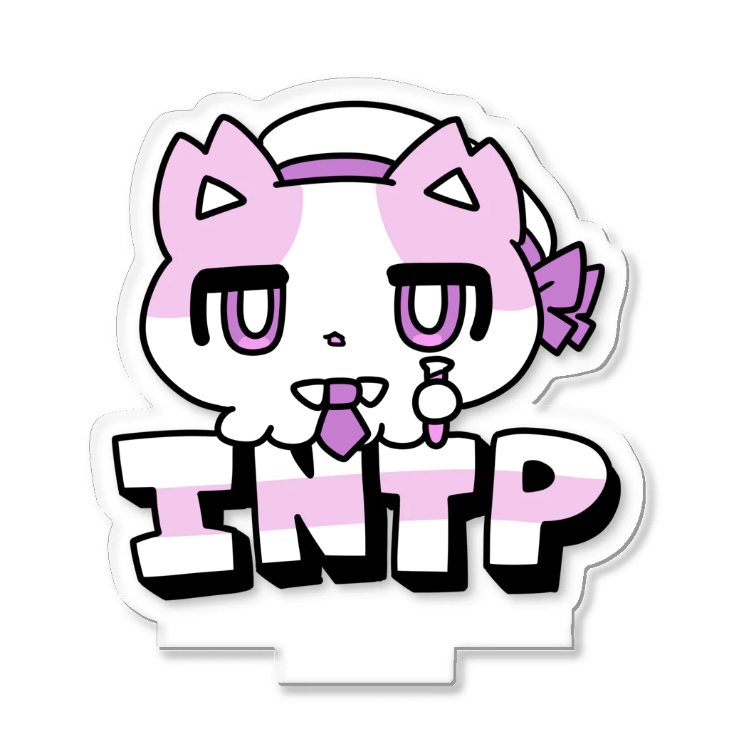 ムラサキゲジゲジのオンラインショップの16性格タコちゃんず INTP アクリルスタンド