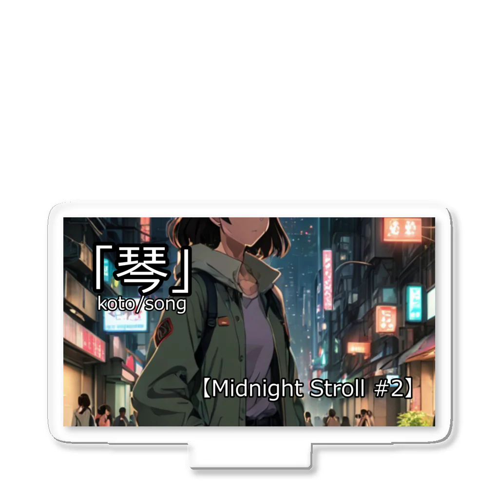 osaruna7741のオリジナル楽曲「Midnaight Stroll#2」グッツ Acrylic Stand