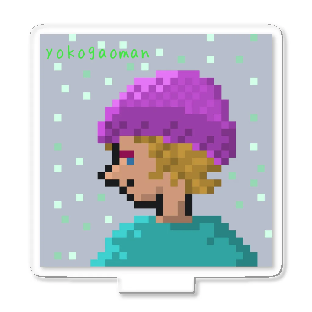 YOKOGAOMANのyokogaoman アクリルスタンド