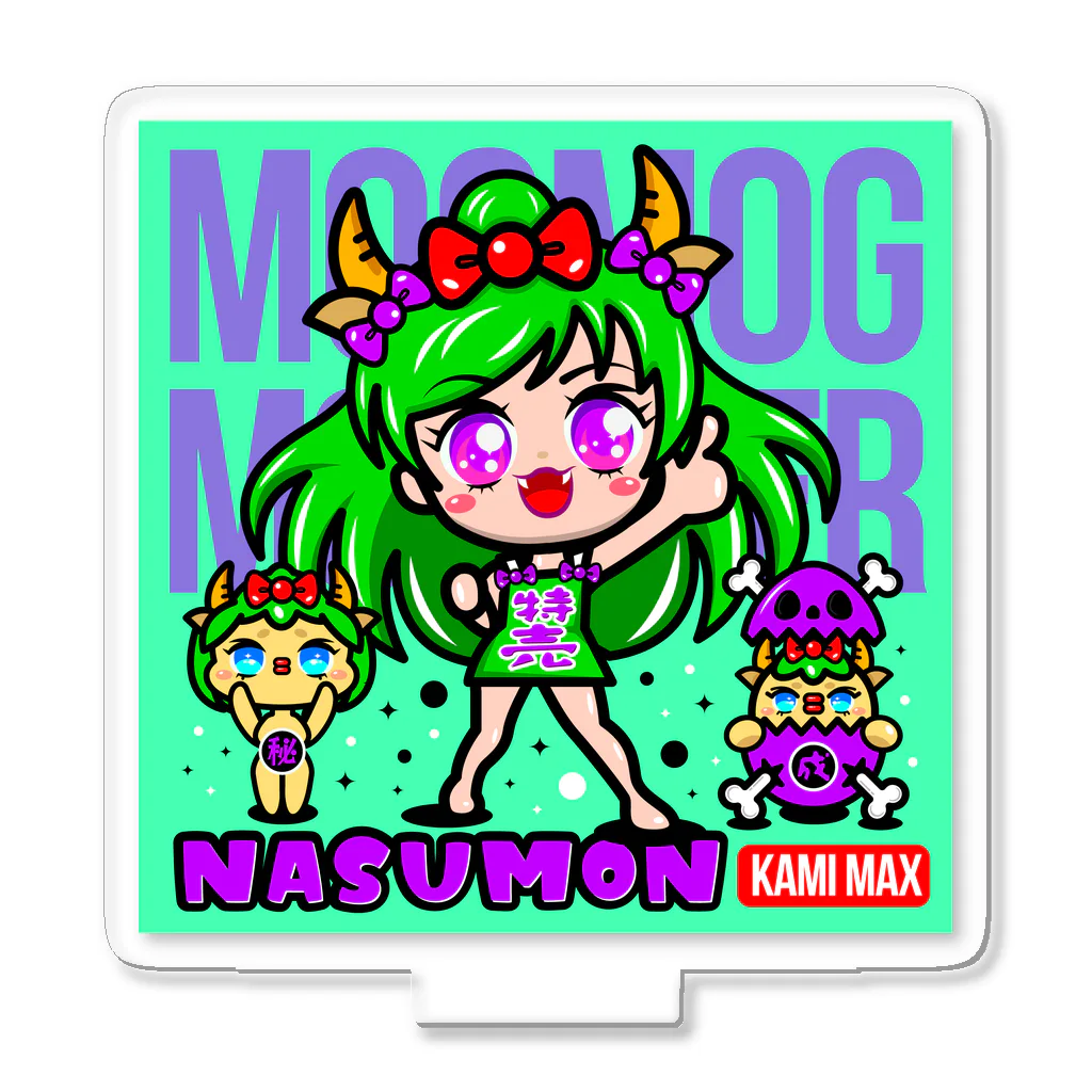 はるひな工場のMOGMOGMONSTAR！NASUMON！KAMIMAX アクリルスタンド