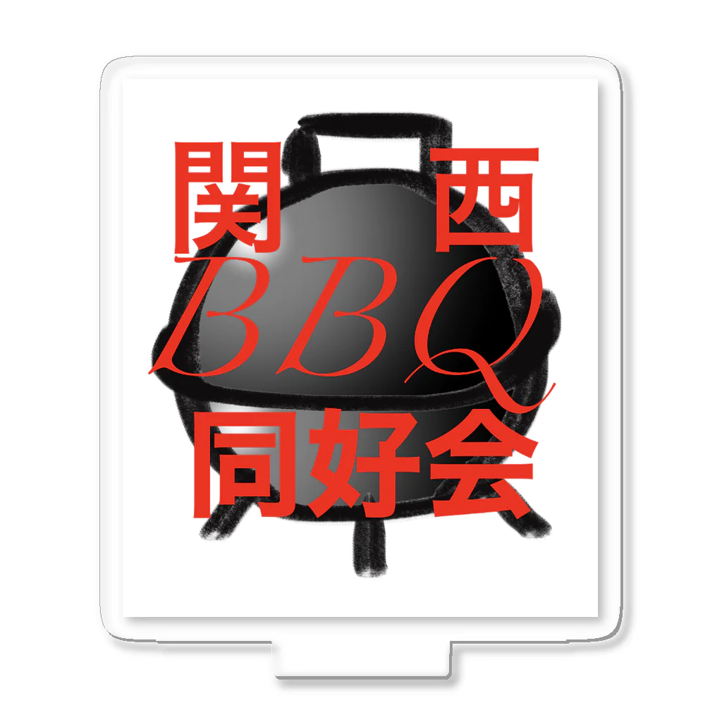 関西BBQ同好会公式の③【旧ロゴ】関西BBQ同好会 アクリルスタンド