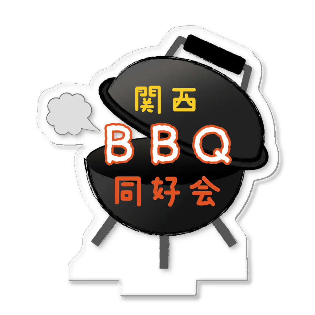 関西BBQ同好会公式の②【ロゴ】関西BBQ同好会（背景無し） アクリルスタンド