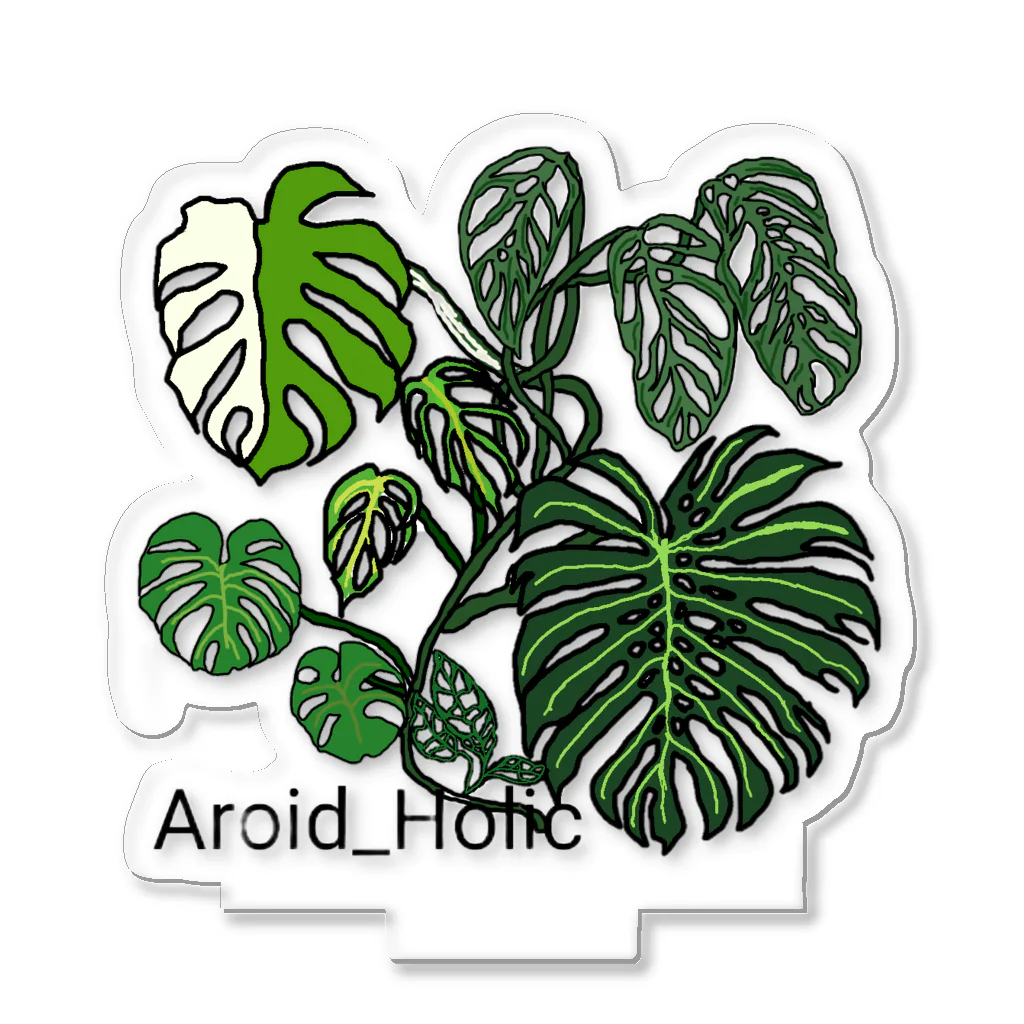 Aroid_holic_no4のモンステラー アクリルスタンド