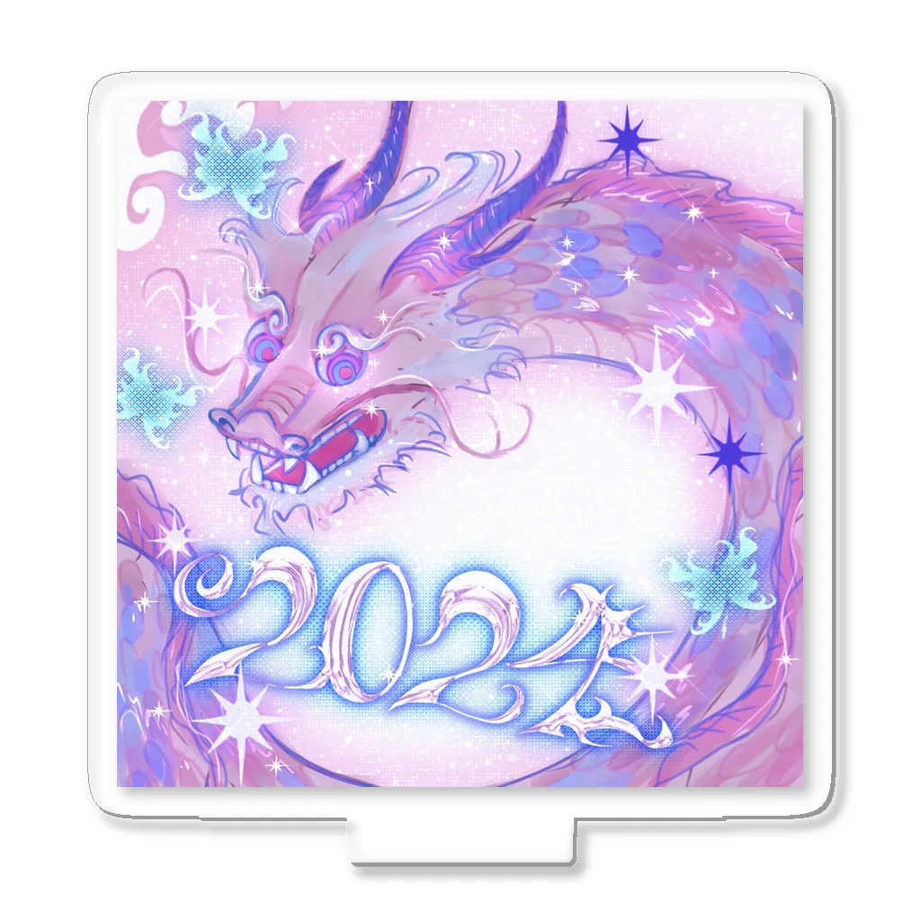 ちょこっぷの2024 辰年 🐉 開運 ✨ アクリルスタンド