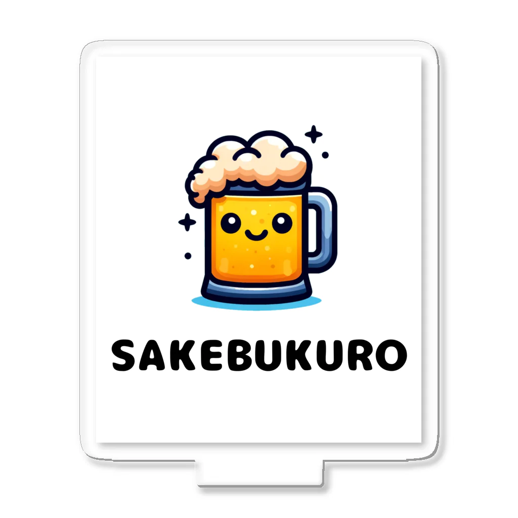 rui010のSAKEBUKUROくん アクリルスタンド