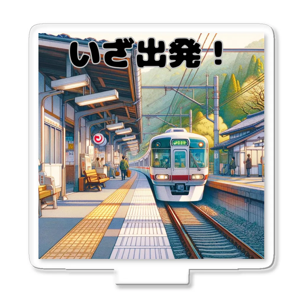 チェリモヤのレトロ駅と電車 02 Acrylic Stand